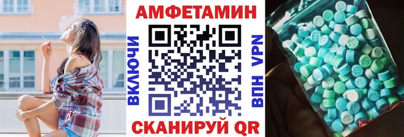 хочу Можга АМФ 98%