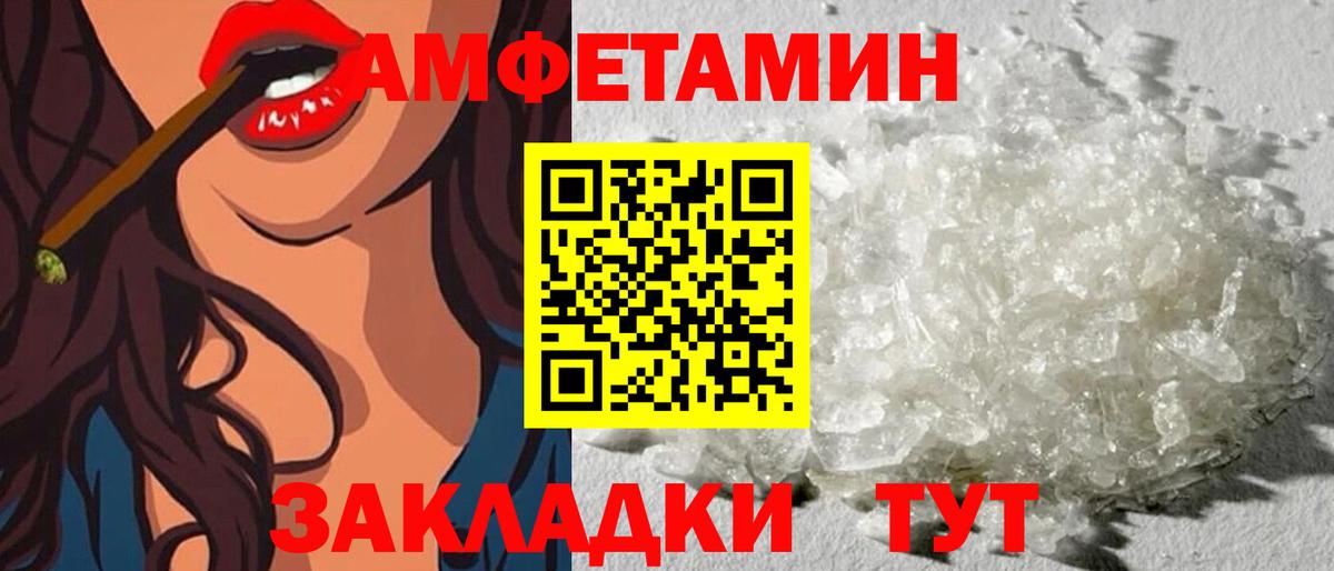 АМФ VHQ Можга