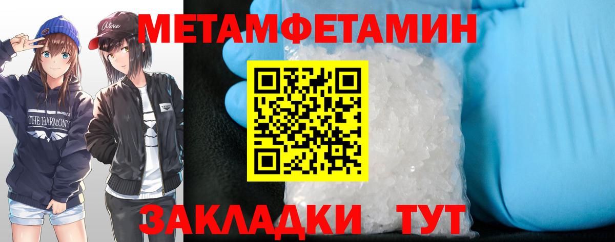 Можга  АМФ  Amphetamine  даркнет официальный сайт  Вход с VPN  АМФ VHQ 