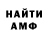 МЕТАДОН белоснежный Foxgod75 Ulog