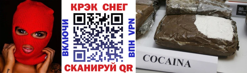Кокаин 99%  Можга 