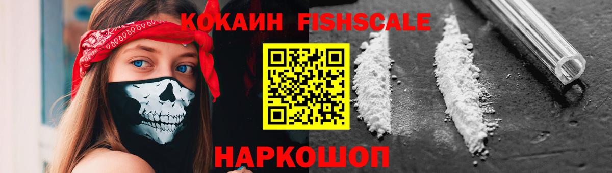 Кокаин VHQ Можга