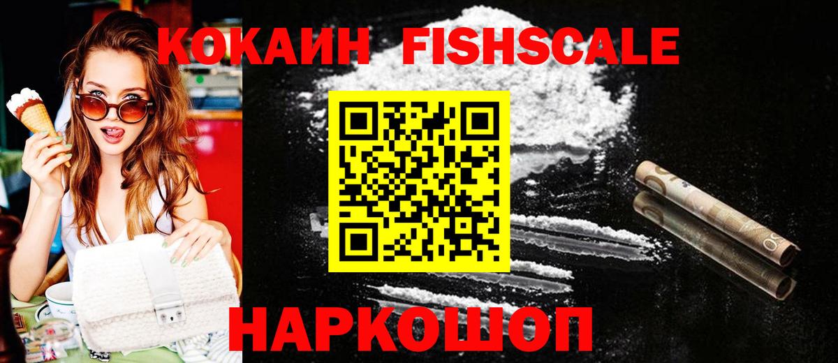 Можга  КОКАИН 99%  Cocaine  Вход с VPN 