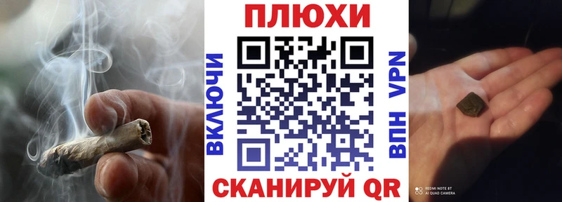 гидра Можга ГАШ убойный купить наркотики цена