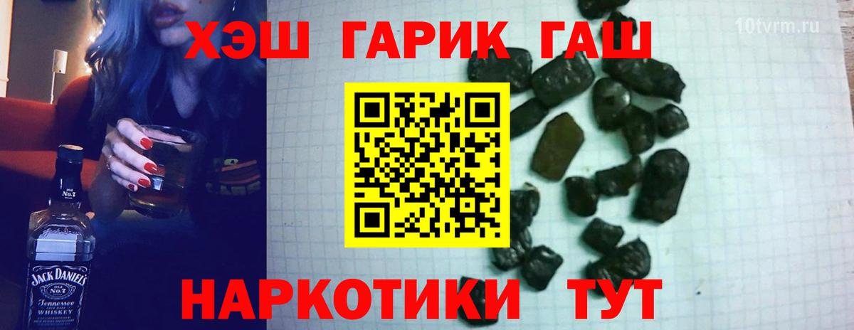 Можга  ГАШИШ AMNESIA HAZE  ГАШИШ Cannabis  Вход с VPN 