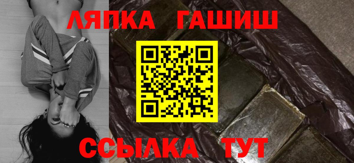 Гашиш hashish Можга