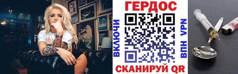ГЕРОИН герыч  это наркотические препараты  Можга 