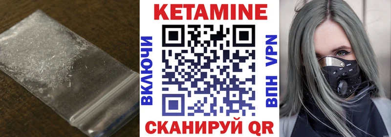 где купить наркоту  Можга  Кетамин VHQ 