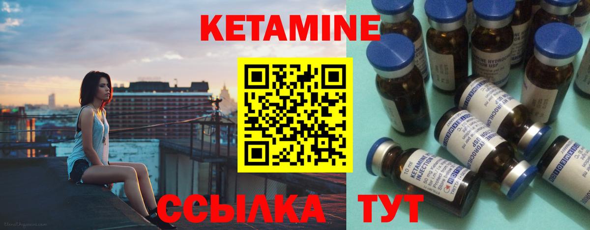 Можга  КЕТАМИН ketamine  Вход с VPN  КЕТАМИН ketamine 