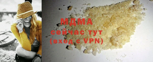 apvp Арсеньев