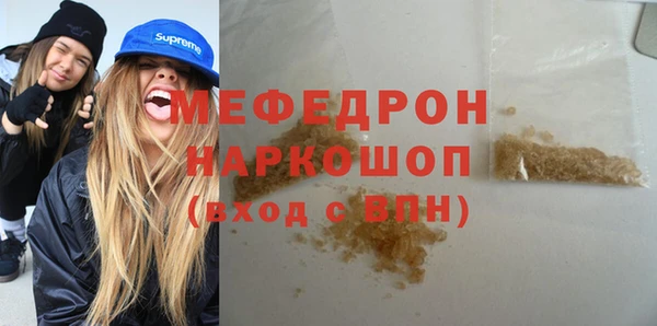 мескалин Аркадак