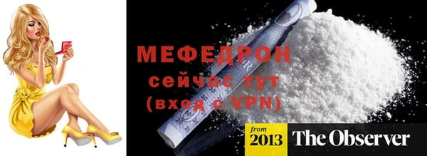 MDMA Армянск