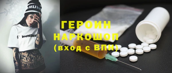 бутик Балабаново