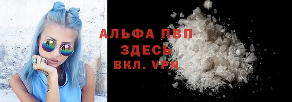 MDMA Армянск