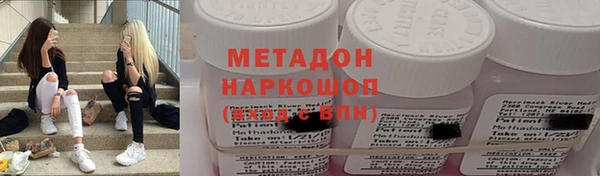 MDMA Армянск