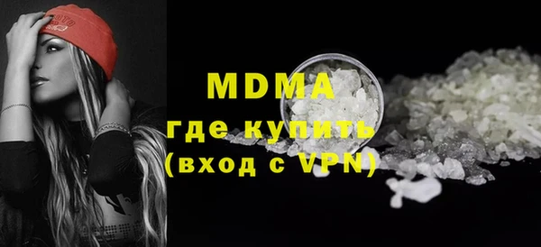 MDMA Армянск