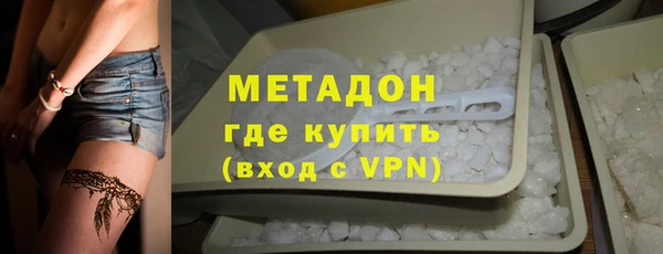 apvp Арсеньев