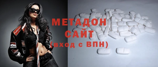 MDMA Армянск