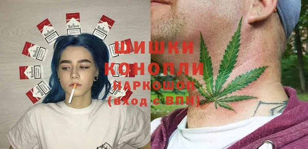 бутик Балабаново