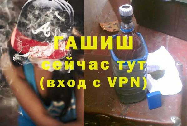 бутик Балабаново