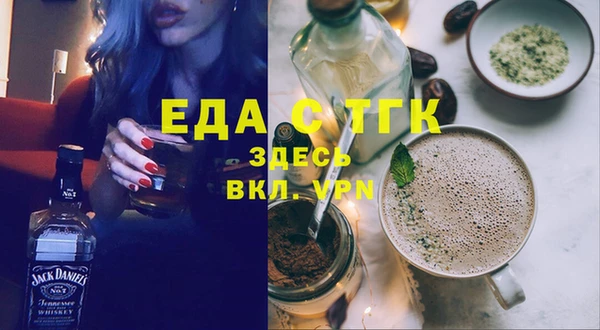 MDMA Армянск