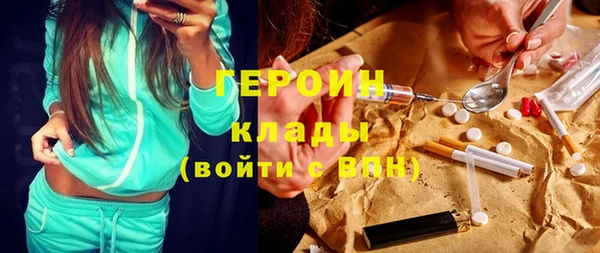 MDMA Армянск