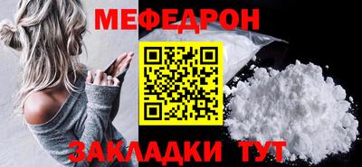 прущие грибы Гусиноозёрск
