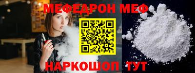 прущие грибы Гусиноозёрск