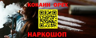 герыч Гусь-Хрустальный