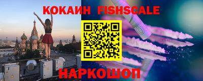 прущие грибы Гусиноозёрск