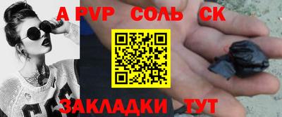 герыч Гусь-Хрустальный