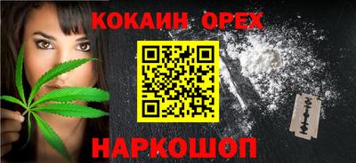тгк Гусев