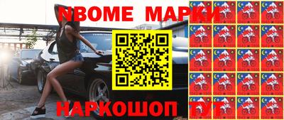 прущие грибы Гусиноозёрск