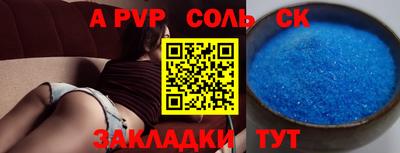 герыч Гусь-Хрустальный