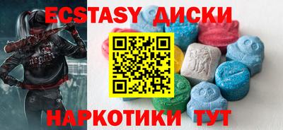 тгк Гусев
