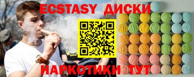 прущие грибы Гусиноозёрск
