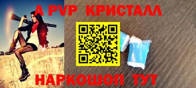 герыч Гусь-Хрустальный