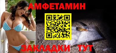 прущие грибы Гусиноозёрск