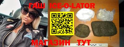 прущие грибы Гусиноозёрск
