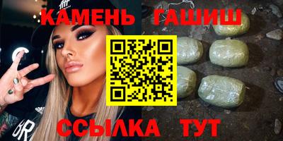 прущие грибы Гусиноозёрск