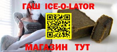 герыч Гусь-Хрустальный