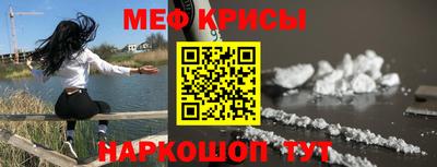прущие грибы Гусиноозёрск
