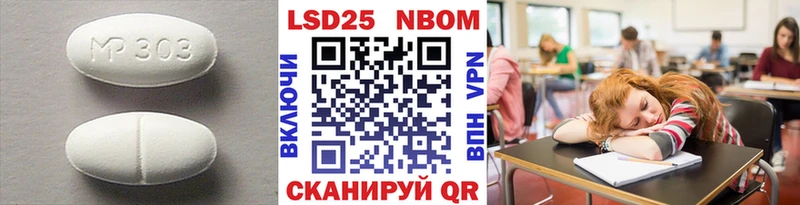 LSD-25 экстази ecstasy  купить наркотики цена  дарк нет состав  Можга 