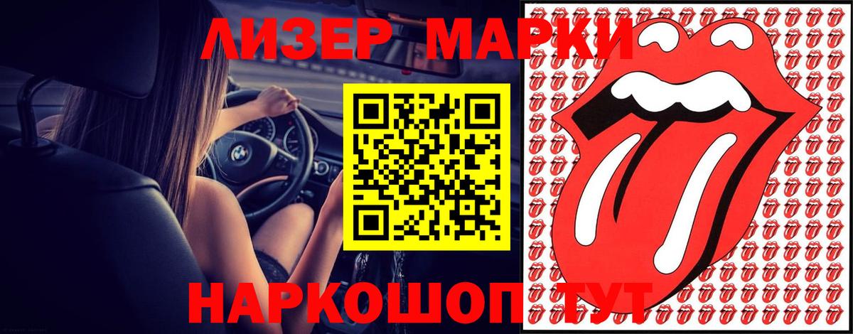 ЛСД экстази ecstasy  Лсд 25 экстази кислота  Можга  Лсд 25 экстази  MEGA зеркало  Вход с VPN 