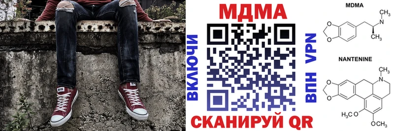 мега онион Можга MDMA Molly