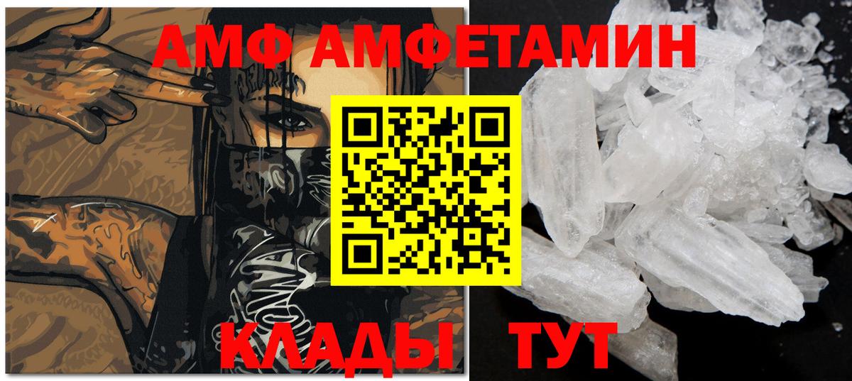 МЕТАМФЕТАМИН мет  Вход с VPN  Можга  МЕТАМФЕТАМИН мет 