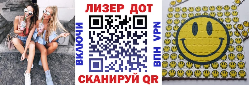 Марки NBOMe 1,8мг  Можга 