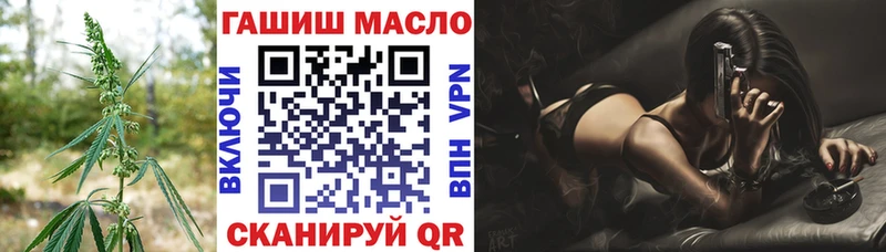 ТГК жижа  Можга 