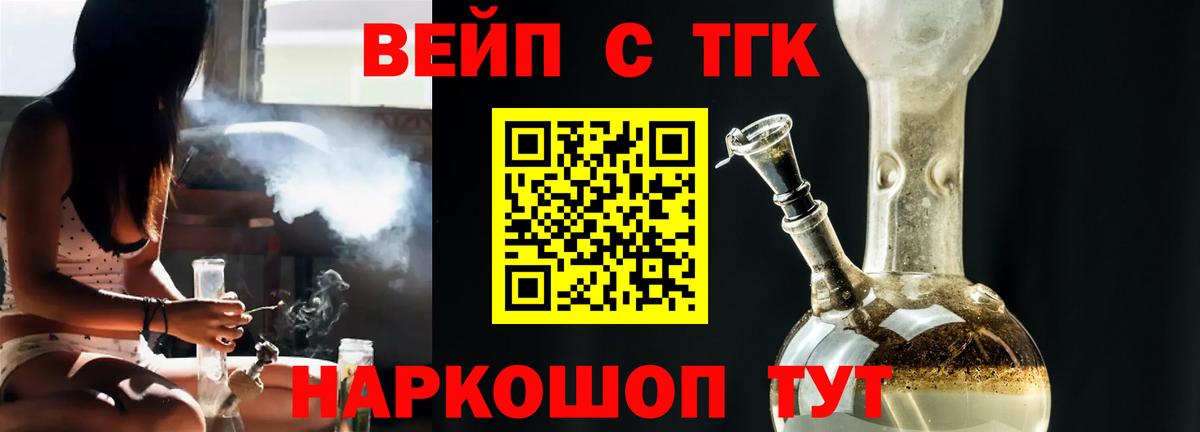 Можга  Дистиллят ТГК гашишное масло  Вход с VPN 